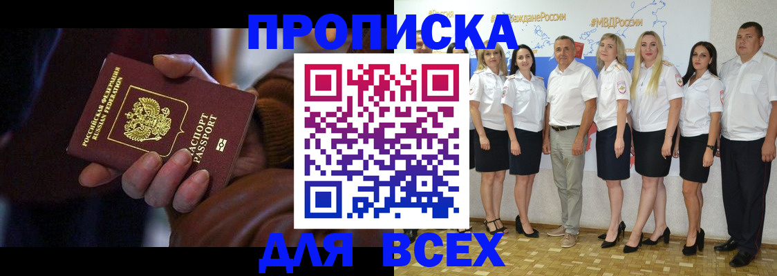 регистрация для школы в Симферополе
